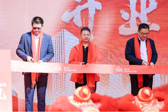 Ribbon-cutting ceremony