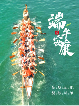 Dragon boat racing