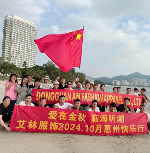 AIMI Team Annual Tour