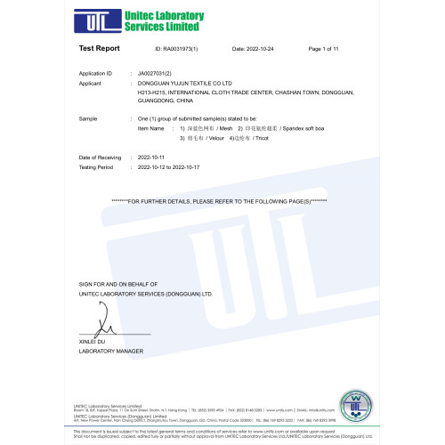 รายงานผลการทดสอบผ้าขนสัตว์