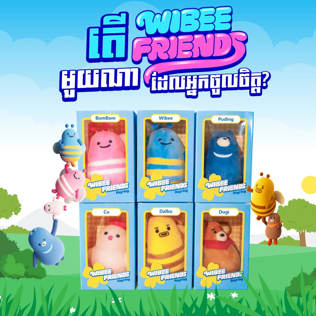 Nianbaest production