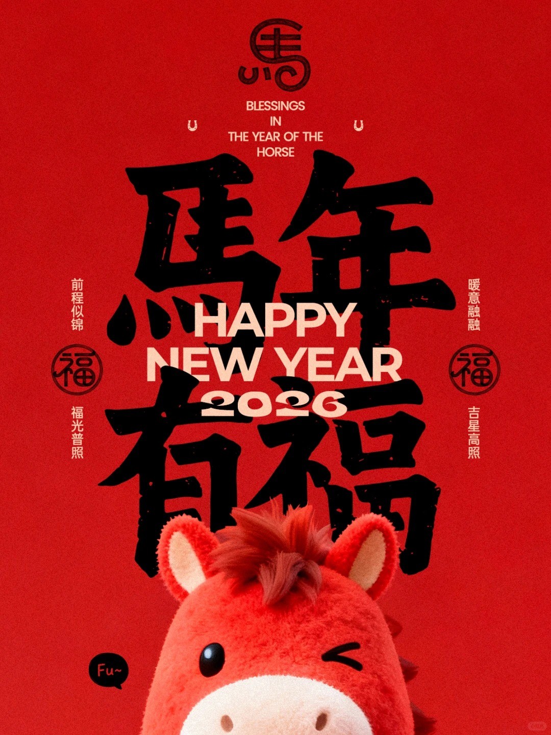 Reunion on New Year's Eve Brings Warmth, NianBeast Customized Fur Toys Unlock New Trends in New Year Gift-giving