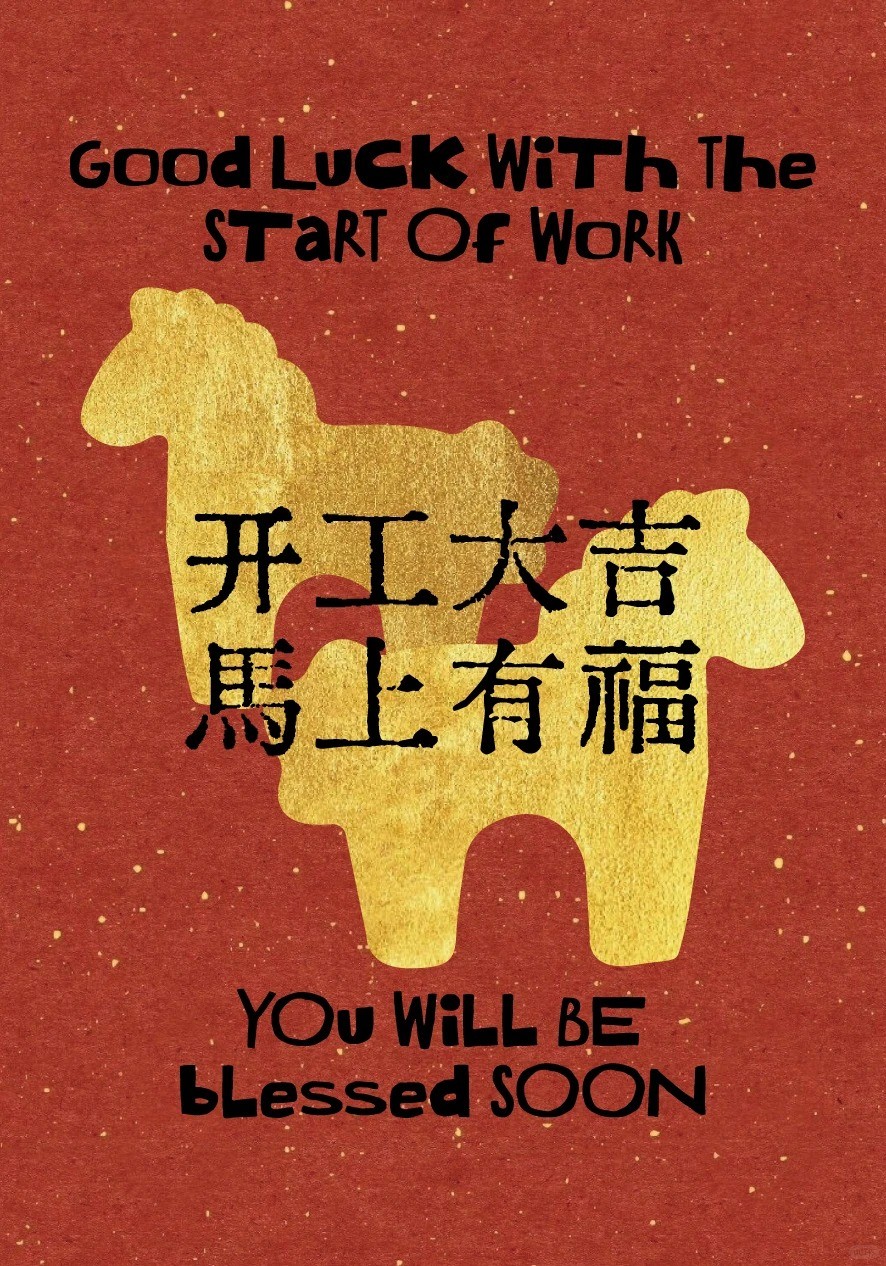 Nianbeast Plush Toy Customization Company Officially Resumes Work