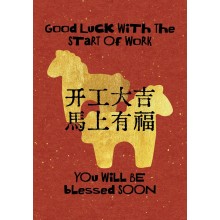 Nianbeast Plush Toy Customization Company Officially Resumes Work