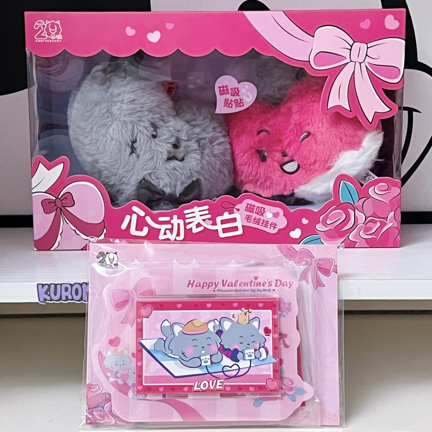 plush charm couple keychain OEM