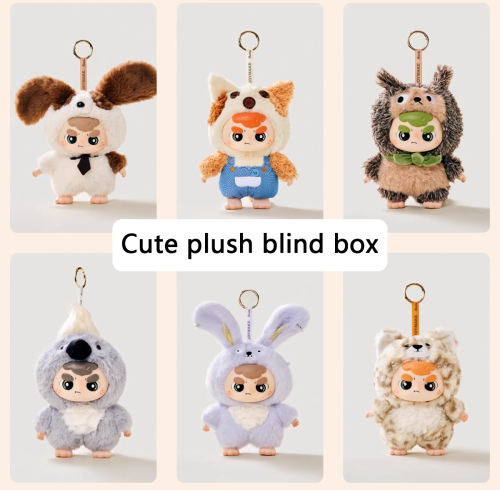 Exclusive customization of animal plush blind box | Corporate IP joint customization trendy toy gift
