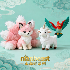 The soft divine beast emerging from the "Shan Hai Jing"! nianbeast takes you to embrace the fantasy of a thousand years