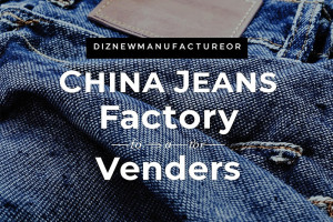 Meilleure usine de jeans en Chine pour les vendeurs de jeans en gros