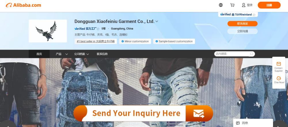 wholesale jeans manufacturer Alibaba