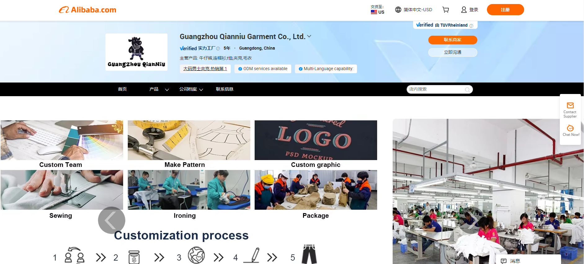 custom denim manufacturer Alibaba