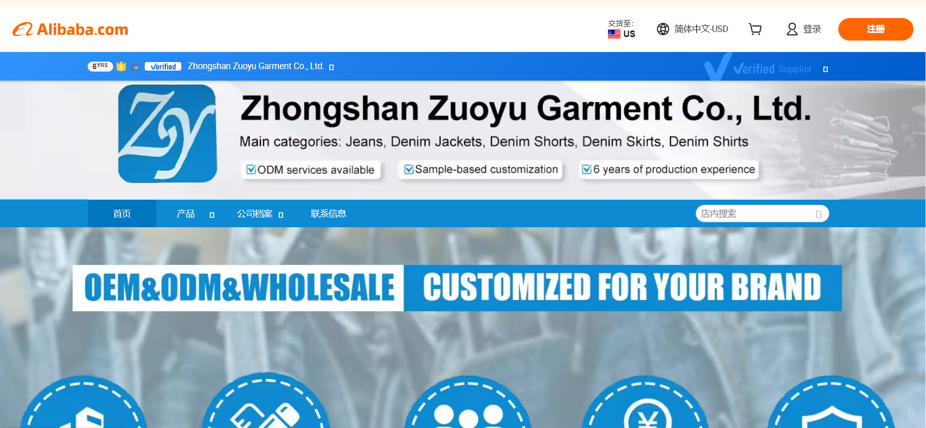 quality clothes manufacturer Alibaba
