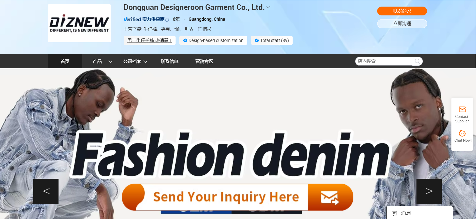 quality jeans manufacturer alibaba
