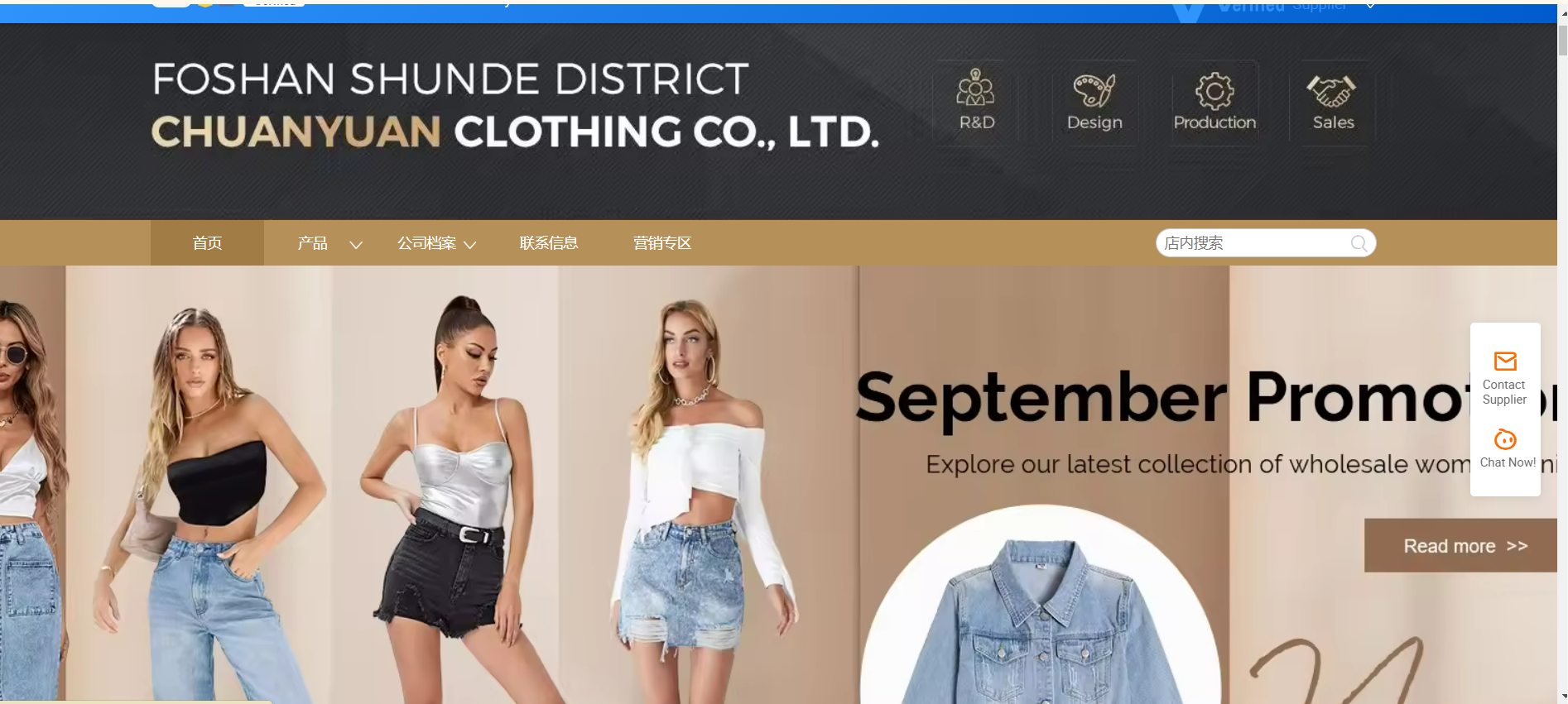 big denim exporter Alibaba