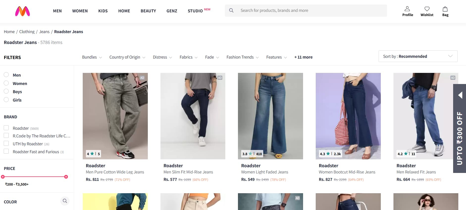 Roadster Jeans