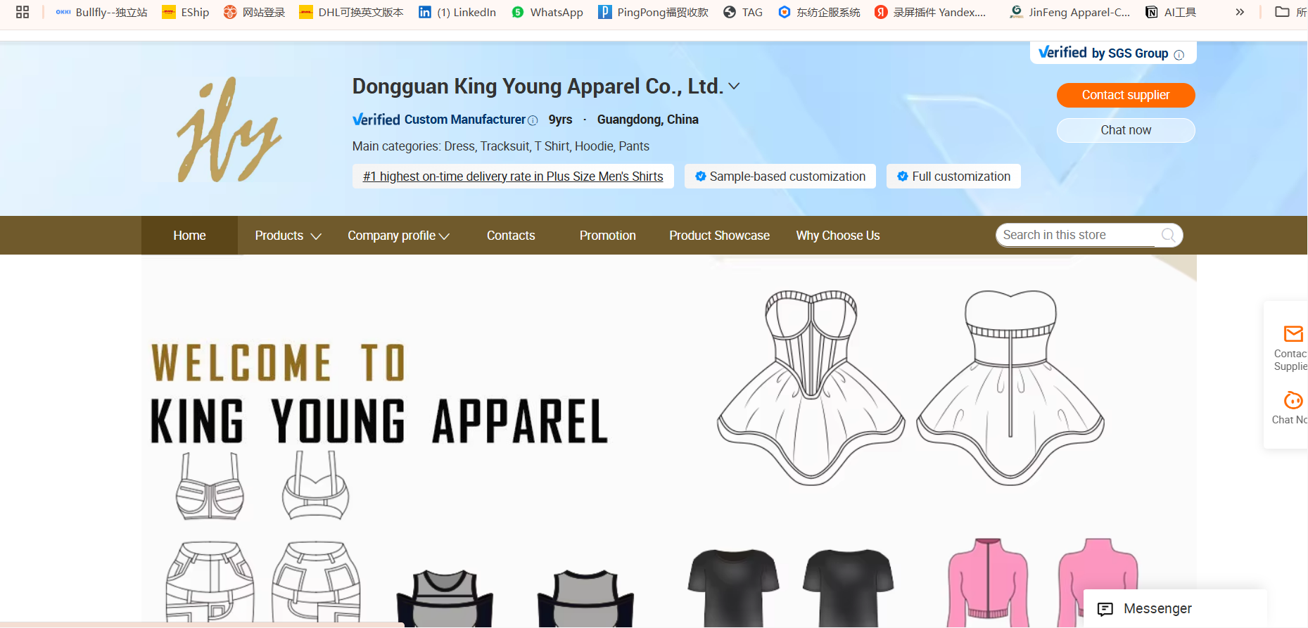 Dongguan King Young Apparel Co., Ltd.