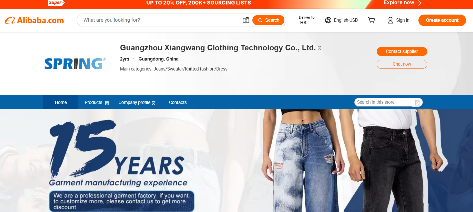 Guangzhou Xiangwang Clothing Technology Co., Ltd.
