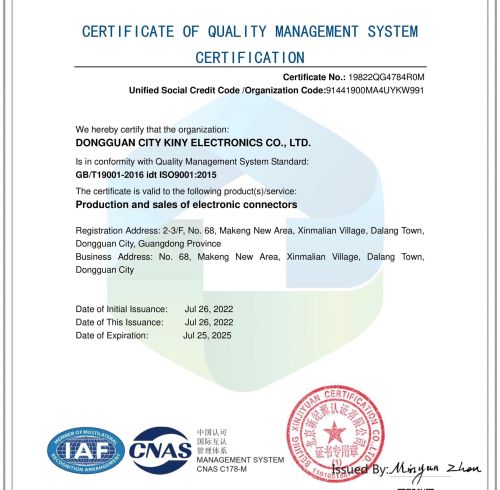 QUALITY MANAGEMENT SYSTEM CERTIFICATE