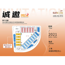 SUNKEAN will present its full range of cable products at 2021SNEC