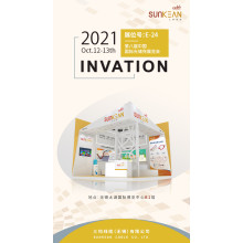 Welcome to visit SUNKEAN Global Solar+ Energy Storage Exhibition 2021