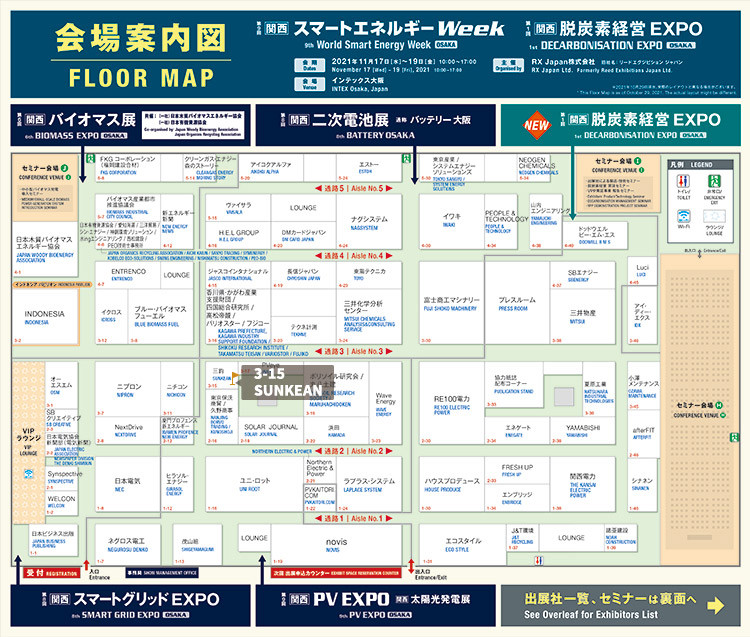 booth map