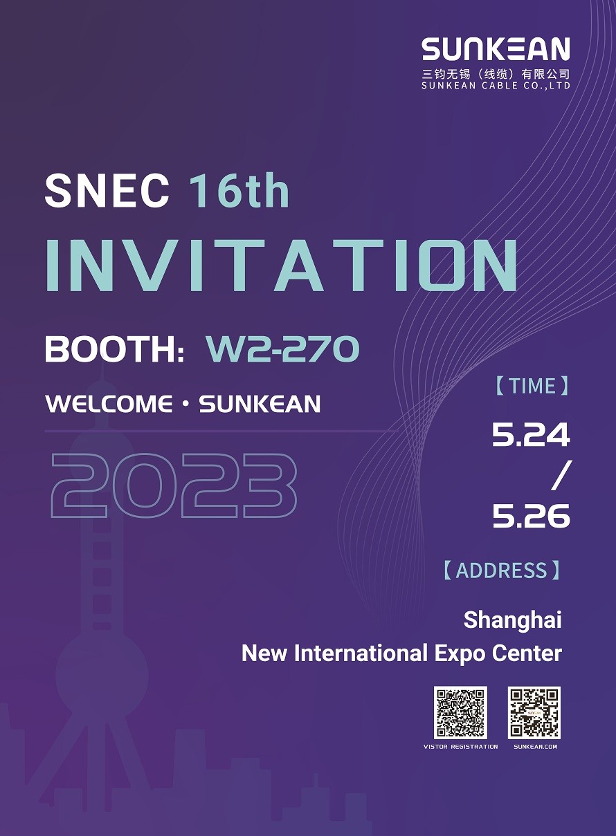 Welcome to meet SUNKEAN at SNEC PV Power Expo 2023