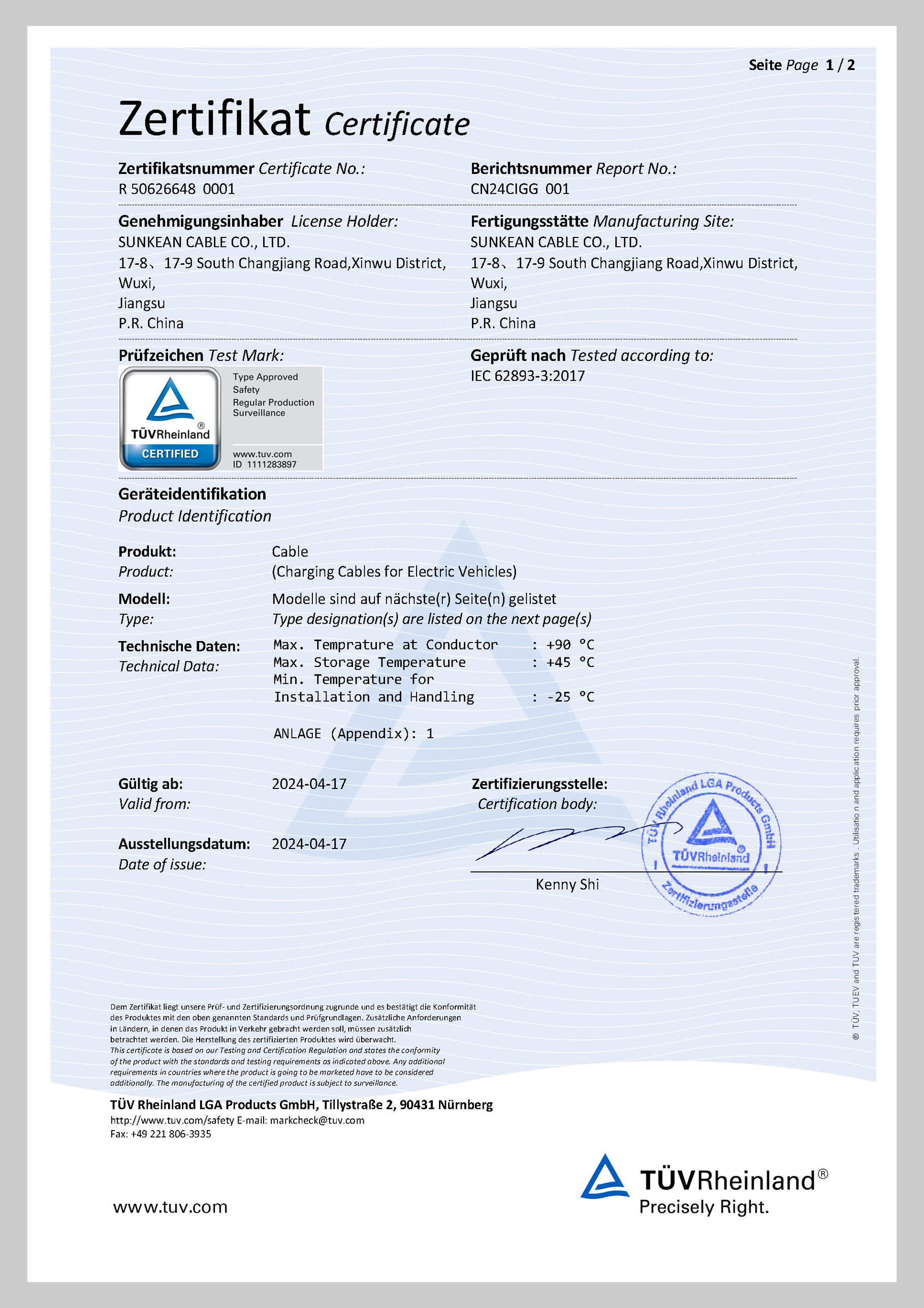 IEC 62893 Certificate