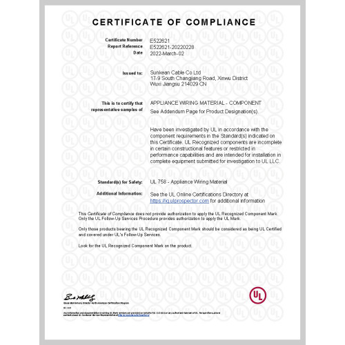 UL758 Certificate