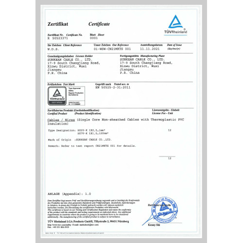 H05V-K&H07V-K Certificate