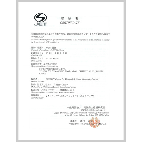 PV-CQD&T&Q Certificate