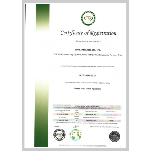 IATF 16949 Certificate