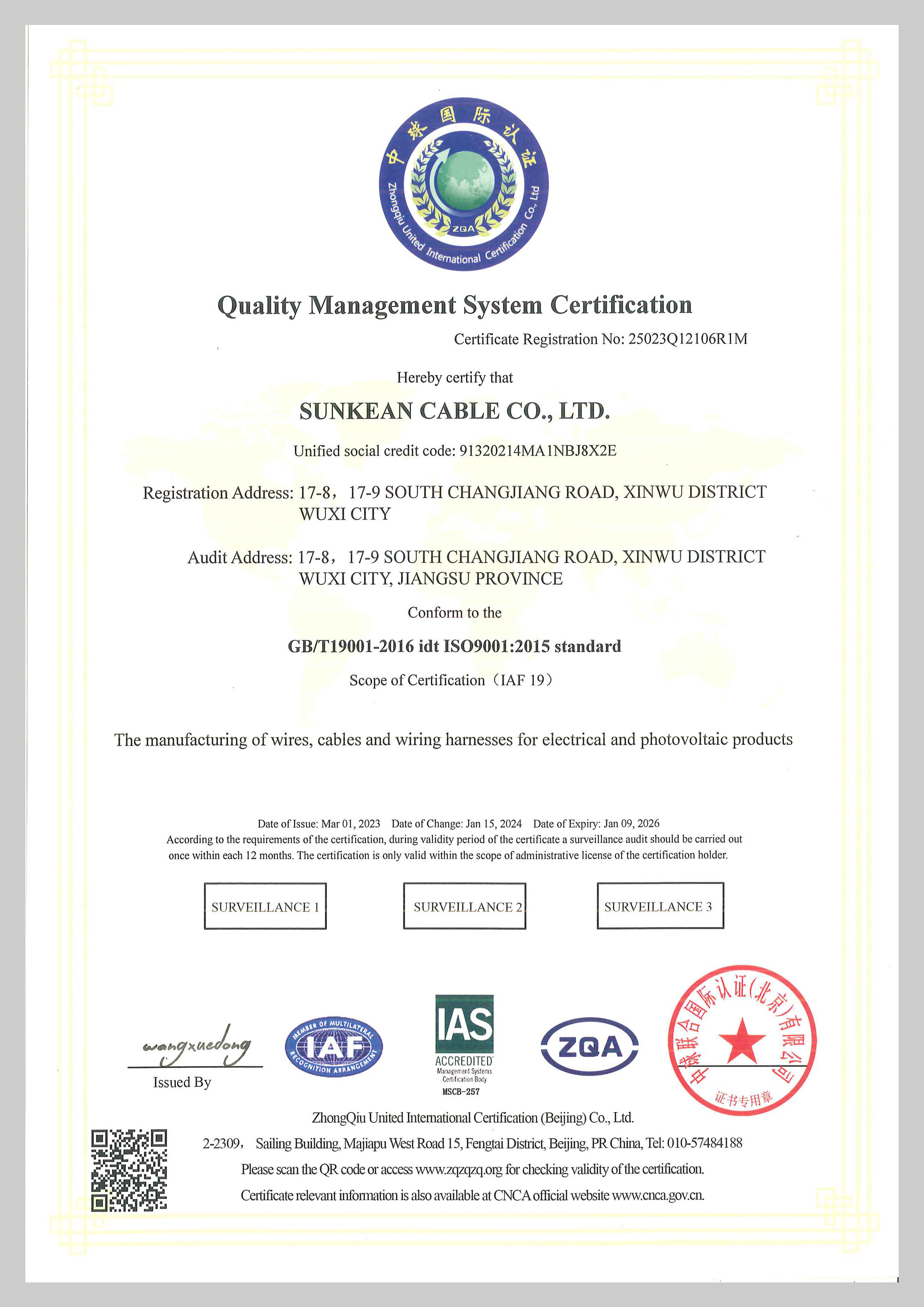 ISO 9001 Cartificate