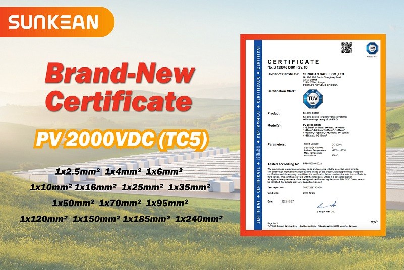 SUNKEAN passes the TÜV Süd certification of 2000V cable for PV power generation system