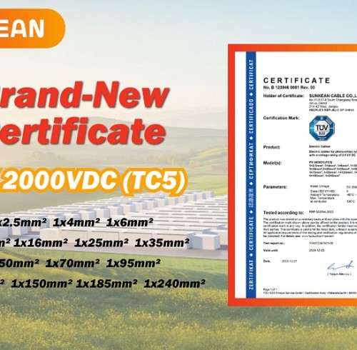 حصلت شركة SUNKEAN على شهادة TÜV Süd لكابل 2000 فولت لنظام توليد الطاقة الكهروضوئية
