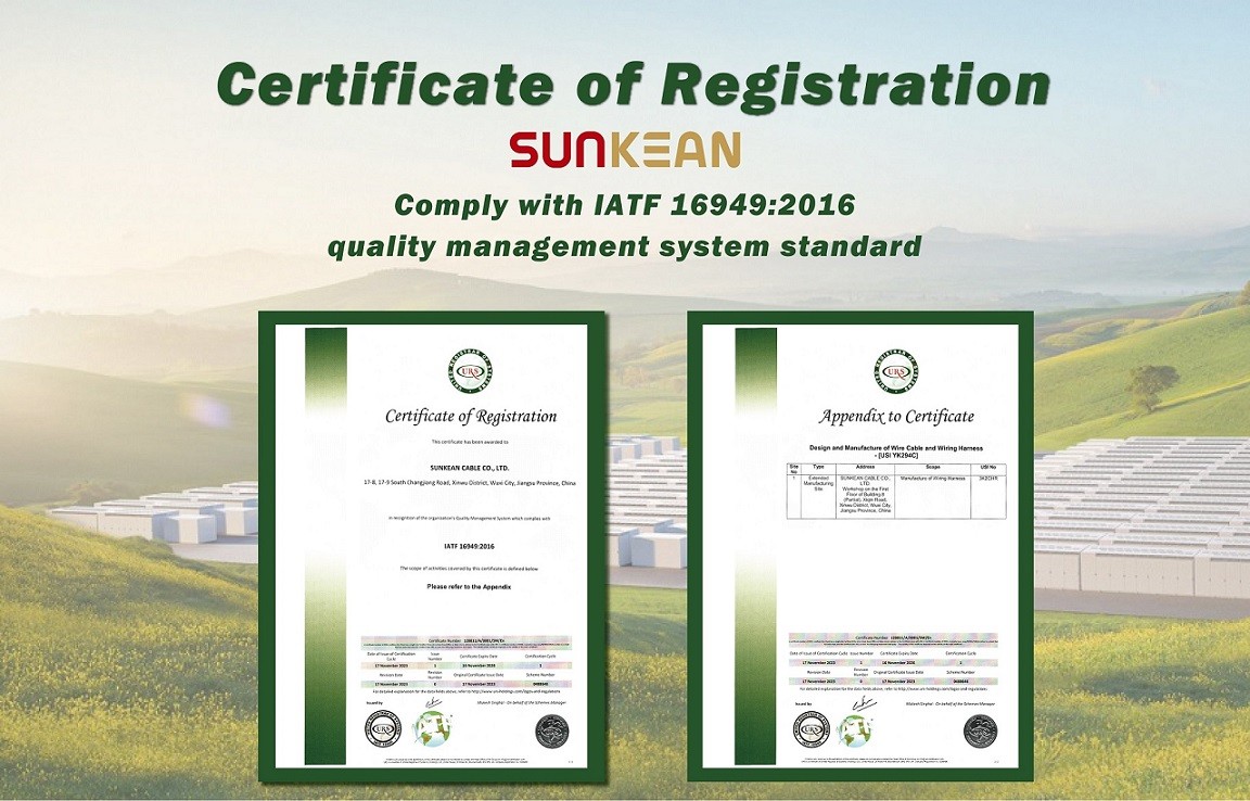 SUNKEAN win the automotive industry global certification IATF16949