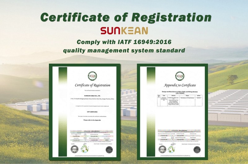 SUNKEAN win the automotive industry global certification IATF16949