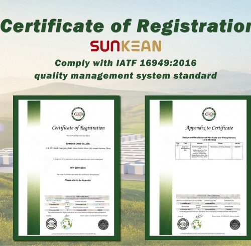 SUNKEAN تفوز بشهادة IATF16949 العالمية لصناعة السيارات