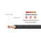 2kV PV Wire Copper Conductor Single Layer UL4703