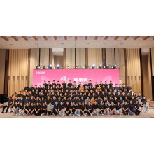 SUNKEAN celebrates its eleventh anniversary!