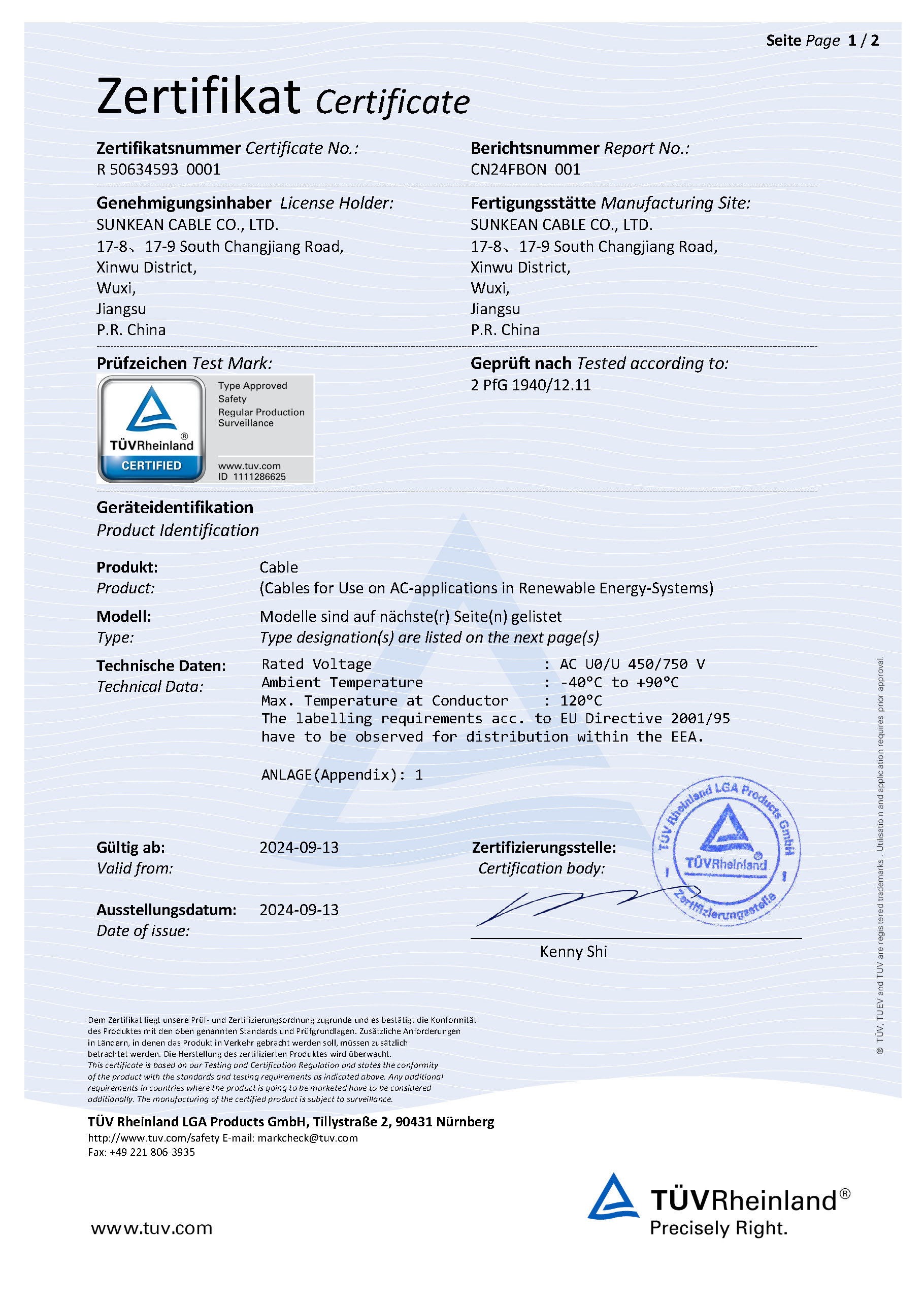 PV07AC-F Certificate