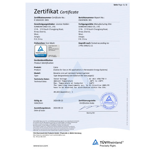 PV07AC-F Certificate