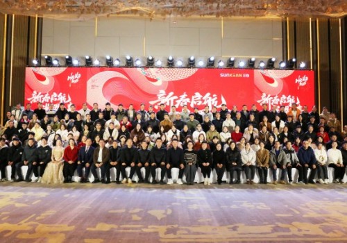 SUNKEAN 2024 Annual New Year's Party