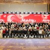 SUNKEAN 2024 Annual New Year's Party