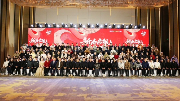 Tiệc mừng năm mới thường niên SUNKEAN 2024