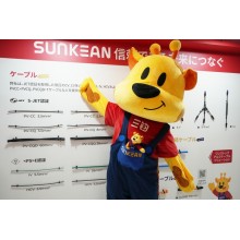 Welcome to visit SUNKEAN at Smart Energy Week Tokyo 2025!