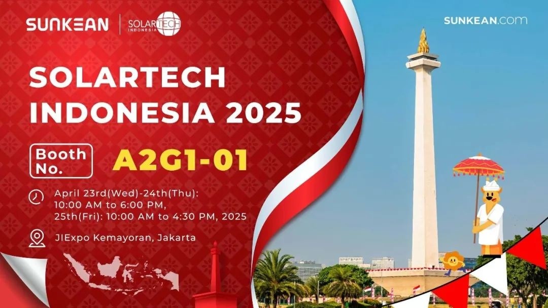 Invitation to the Indonesian Photovoltaic Exhibition in Jakarta