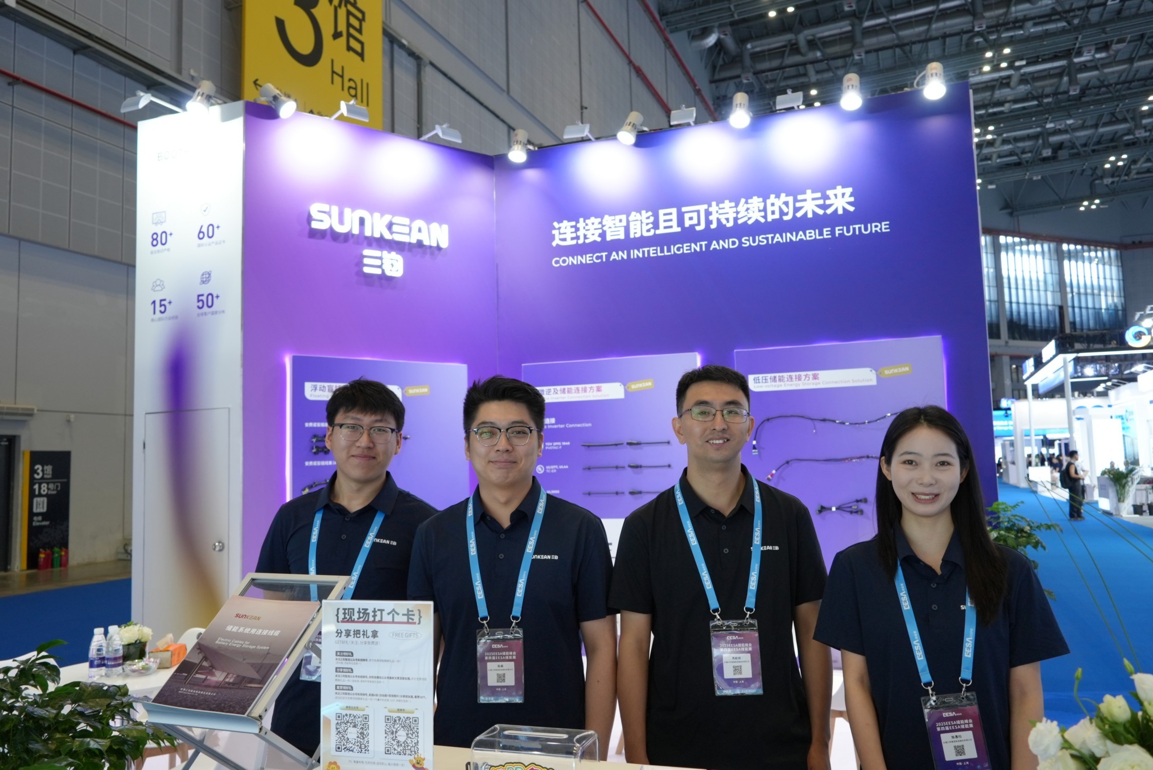 SUNKEAN EESA Shanghai Energy Storage Exhibition concluded successfully
