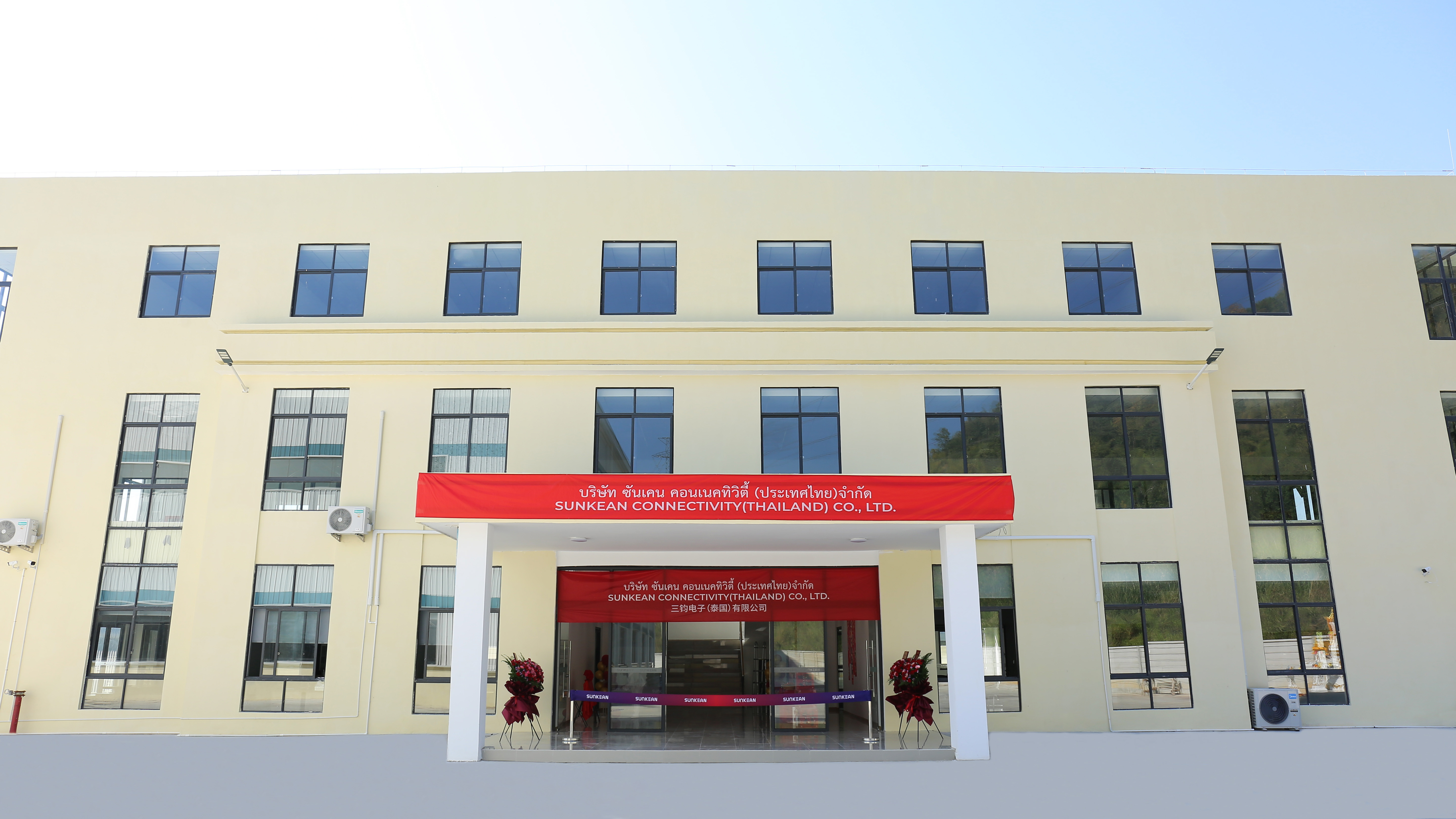 sunkean connectivity thailand factory solar cable manufacturer