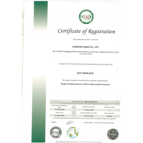 IATF 16949 Certificate
