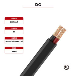 600V太阳能电缆铜导体DG