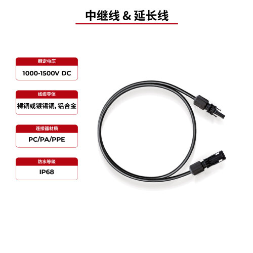 太阳能电缆跳线和鞭状连接器,通过TÜV和UL认证